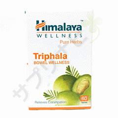 ヒマラヤ トリファラ|HIMALAYA TRIPHALA 60 錠